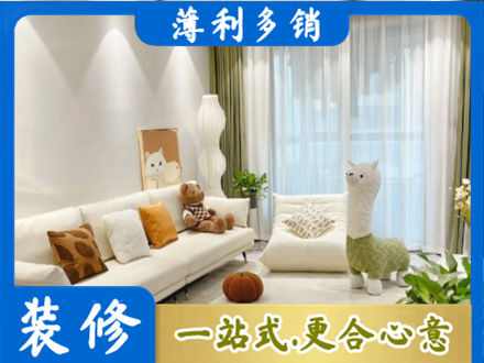 鹤岗市萝北装修公司50.jpg