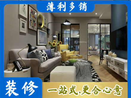鹤岗市萝北装修公司48.jpg