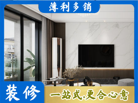 鹤岗市萝北改造旧房