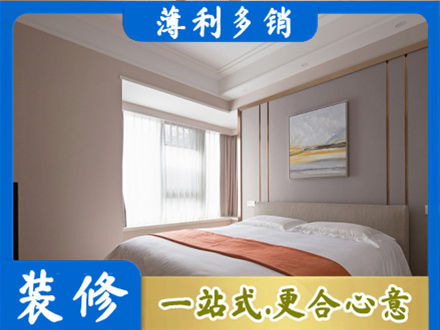 鹤岗市萝北装修别墅