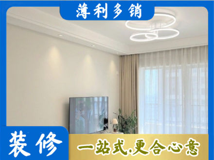 鹤岗市萝北装修客厅