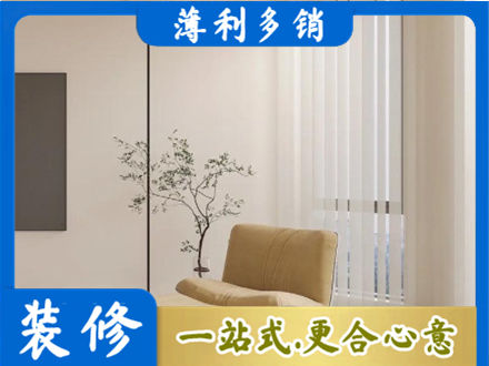 鹤岗市萝北窗帘定制