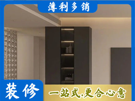 鹤岗市萝北装修公司36.jpg