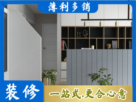 鹤岗市萝北装修公司32.jpg