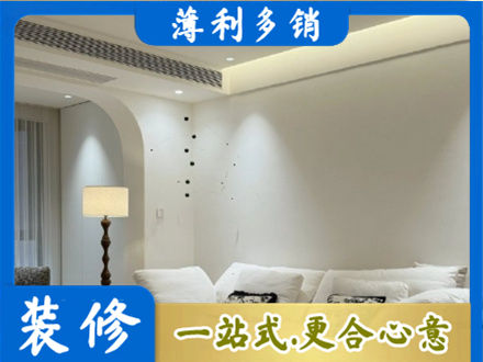 鹤岗市萝北装修公司24.jpg