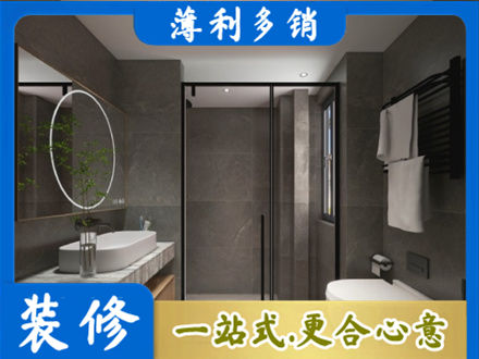 鹤岗市萝北装修公司25.jpg