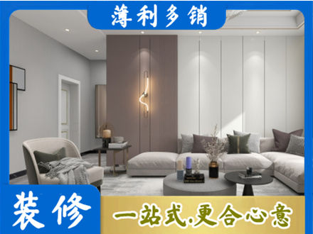 鹤岗市萝北客厅装修