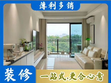 鹤岗市萝北装修公司28.jpg