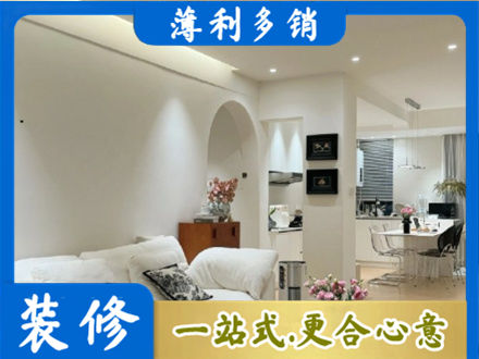鹤岗市萝北装修公司17.jpg