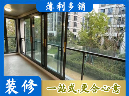 鹤岗市萝北阳台封窗