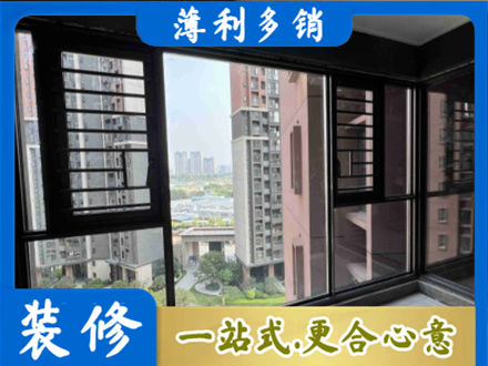 鹤岗市萝北装修封窗