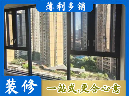 鹤岗市萝北阳台推拉窗