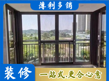 鹤岗市萝北封窗防坠网
