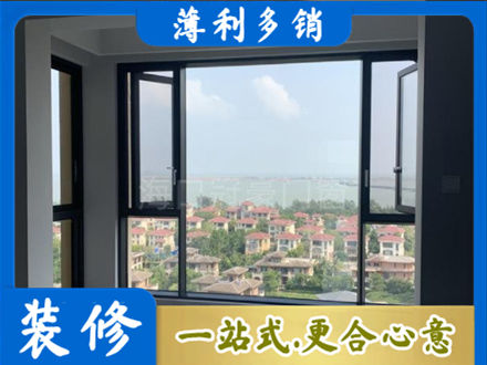 鹤岗市萝北门窗装修