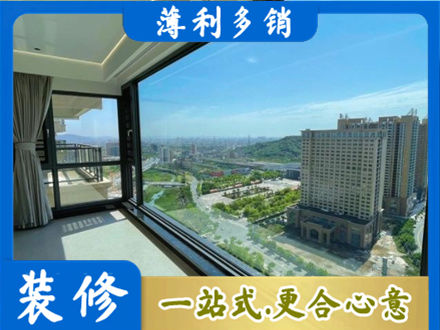 鹤岗市萝北阳台封窗价格
