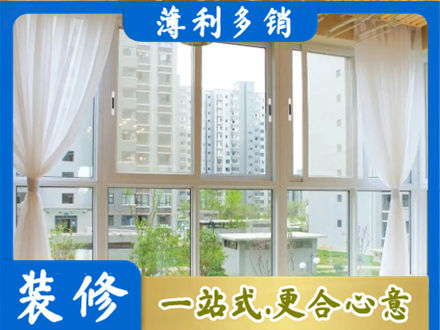 鹤岗市萝北阳台封窗10.jpg