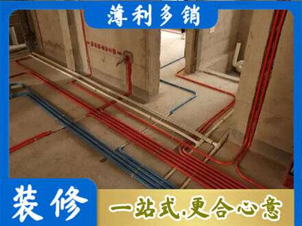 鹤岗市萝北水电安装