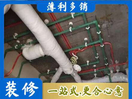 鹤岗市萝北厨房水电改造