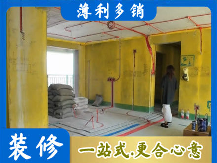 鹤岗市萝北全屋水电改造