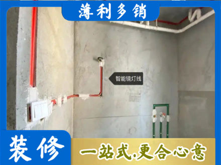 鹤岗市萝北浴室水电安装