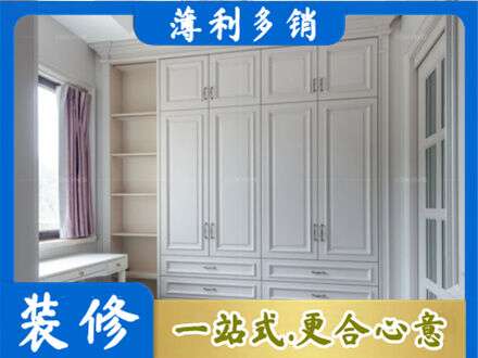 鹤岗市萝北定制衣柜鞋柜餐边柜.jpg