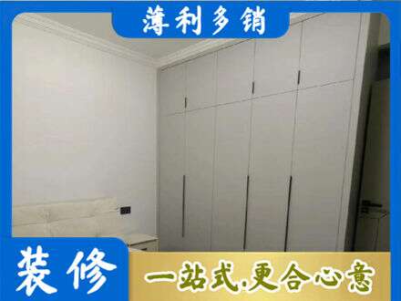 鹤岗市萝北定制衣柜