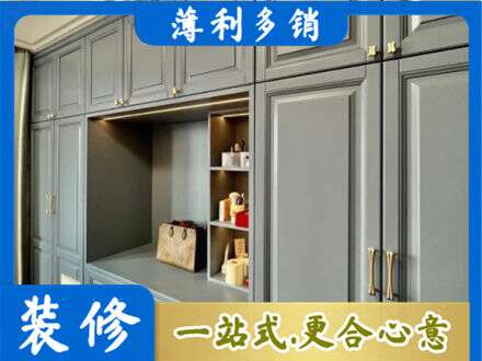鹤岗市萝北定制衣柜鞋柜餐边柜5.jpg