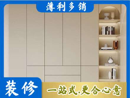 鹤岗市萝北鞋柜定制