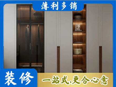 鹤岗市萝北定制衣柜鞋柜餐边柜7.jpg