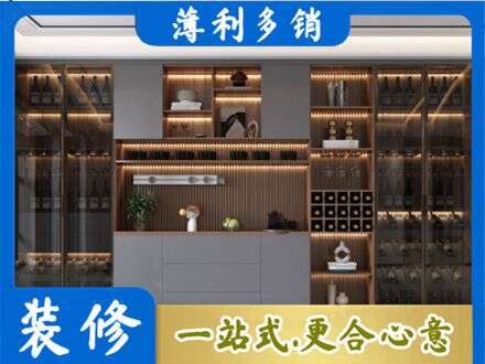鹤岗市萝北酒柜定制