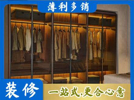 鹤岗市萝北定制衣帽柜