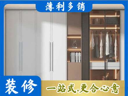鹤岗市萝北定制衣柜鞋柜餐边柜13.jpg