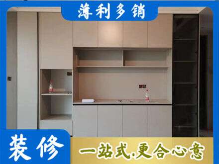 鹤岗市萝北定制鞋柜