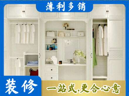 鹤岗市萝北柜子定做