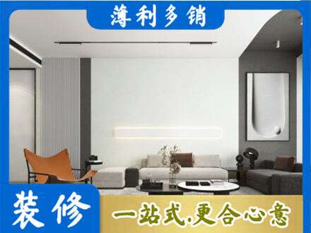 鹤岗市萝北客厅刷漆