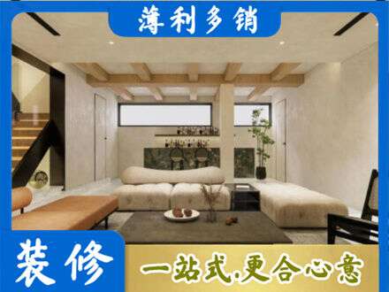 鹤岗市萝北墙面通刷艺术漆乳胶漆1.jpg