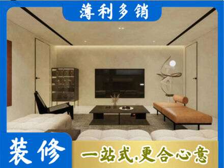 鹤岗市萝北墙面通刷艺术漆乳胶漆2.jpg