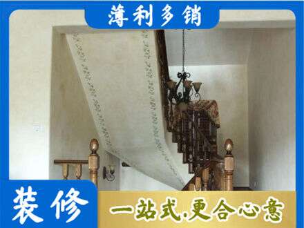 鹤岗市萝北房屋刷漆