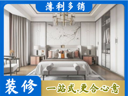 鹤岗市萝北卧室装修案例