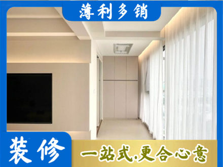 鹤岗市萝北阳台家电安装