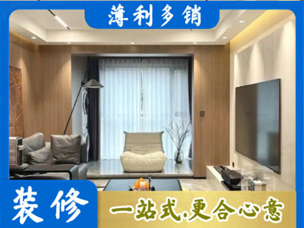 鹤岗市萝北本地客厅家具安装