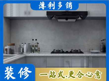 鹤岗市萝北本地厨房家具定制